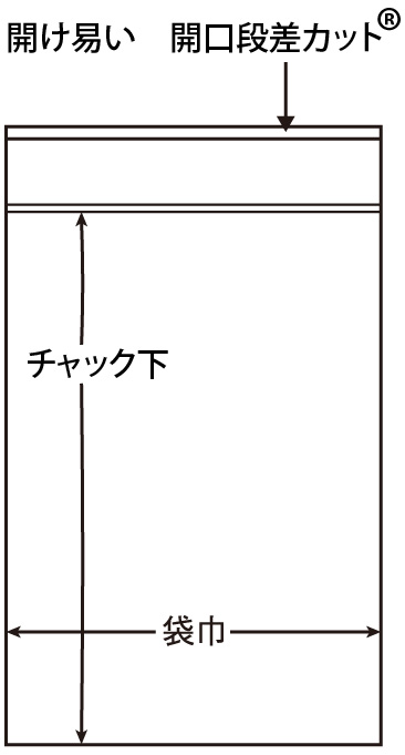 チェック付ポリエチレン袋（ミナジップ）